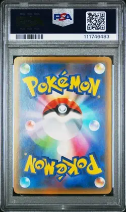 Pokemon Japanese The Best of XY #098/171 Giratina EX – PSA 10 Gem Mint (2017) - Image 2