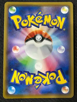 Jolteon 042/173 Reverse Holo Tag All Stars Pokemon Japanese Near Mint - Image 2