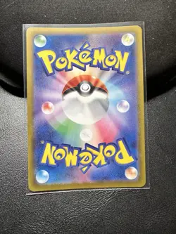 Turtonator 105/102 SV7: Stellar Miracle Japanese Art Rare Pokemon TCG NM - Image 2