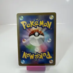 Ampharos 088/083 Ninja Spinner Art Rare Pokemon TCG NM (Japanese) - Image 2