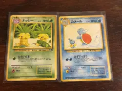 Souther Islands Japanese Pokemon 1999 Vintage - Wartortle 008 & Exeggutor 103 - Image 1
