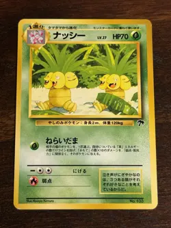 Souther Islands Japanese Pokemon 1999 Vintage - Wartortle 008 & Exeggutor 103 - Image 2