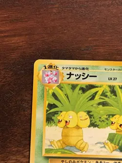 Souther Islands Japanese Pokemon 1999 Vintage - Wartortle 008 & Exeggutor 103 - Image 3