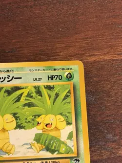Souther Islands Japanese Pokemon 1999 Vintage - Wartortle 008 & Exeggutor 103 - Image 4