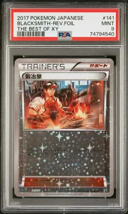 2017 Pokemon Japanese Best of XY Blacksmith 141 Mirror Reverse Foil PSA 9 - Image 1
