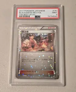 2017 Pokemon Japanese Best of XY Blacksmith 141 Mirror Reverse Foil PSA 9 - Image 3