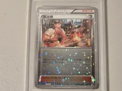 2017 Pokemon Japanese Best of XY Blacksmith 141 Mirror Reverse Foil PSA 9 - Image 5