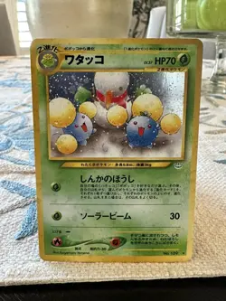 Jumpluff No. 189 Neo Revelation Holo Japanese Pokemon Card Vintage Rare - Image 1