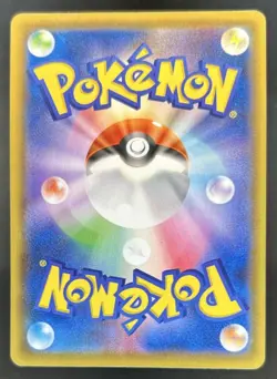 2021 Pokemon Japanese 25th Anniversary Pikachu #001/028 - Image 2