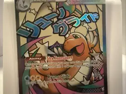Pokemon TCG Mega Dragonite EX Ascended Heroes Holo Rare SIR 271/217 - Image 3