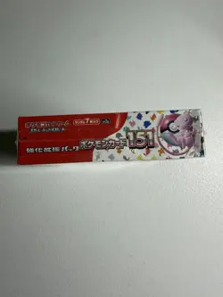 Pokemon Scarlet & Violet 151 Japanese Booster Box SV2a Factory sealed. - Image 3