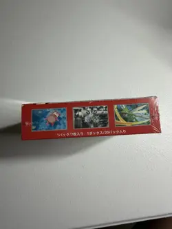 Pokemon Scarlet & Violet 151 Japanese Booster Box SV2a Factory sealed. - Image 4