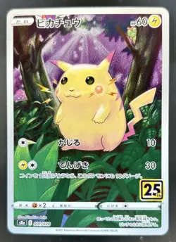 2021 Pokemon Japanese 25th Anniversary Pikachu #001/028 - Image 1
