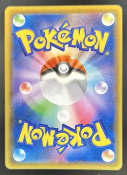 2021 Pokemon Japanese 25th Anniversary Pikachu #001/028 - Image 2