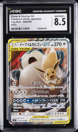 2018 POKEMON JAPANESE TAG BOLT HOLO #066/095 EEVEE & SNORLAX GX CGC 8.5 - Image 1