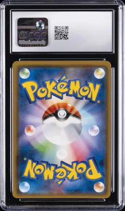 2018 POKEMON JAPANESE TAG BOLT HOLO #066/095 EEVEE & SNORLAX GX CGC 8.5 - Image 2