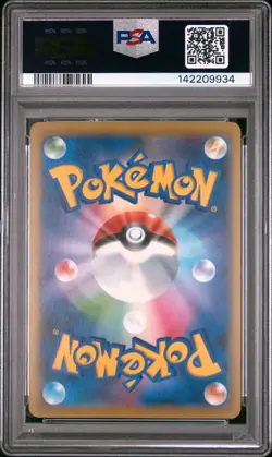 2016 POKEMON JAPANESE PREMIUM CHAMPION PACK FAIRY ENERGY PSA 9 - Image 2