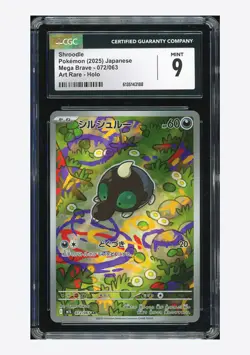 Pokemon CGC 9 Shroodle AR 2025 072/063 M1L Japanese - Image 1