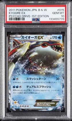 2011 POKEMON JAPANESE BLACK & WHITE PSYCHO DRIVE 1ST EDITION KYOGRE EX PSA 10 - Image 1