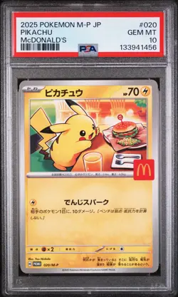 2025 POKEMON JAPANESE M-P PROMO MCDONALD'S #020 PIKACHU PSA 10 - Image 1
