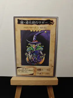Yugioh Japanese Bandai 1998 Saggi the Dark Clown #30 HP US SELLER - HP - Image 1