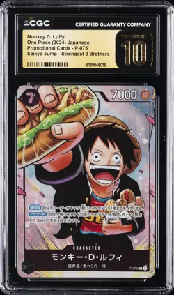 2024 ONE PIECE JAPANESE STRONGEST 3 BROTHERS MONKEY D. LUFFY CGC 10 PRISTINE - Image 1