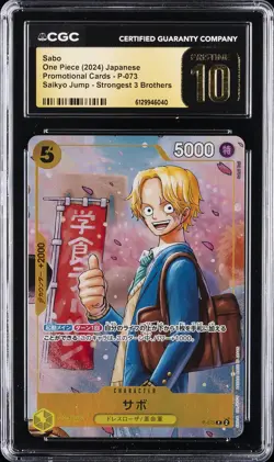 2024 ONE PIECE JAPANESE STRONGEST 3 BROTHERS SABO CGC 10 PRISTINE - Image 1