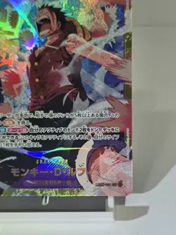 ☠ Monkey D Luffy SEC EB02-061 THE BEST vol 2 PRB-02 One Piece Card Game *CLEAN - Image 4