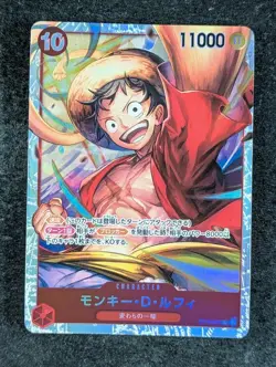 2023 One Piece MONKEY D. LUFFY #ST10-006 The Three Captains Super Rare JPN (B) - Image 1
