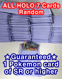 Pokemon Mystery Pack(ALL HOLO 7 Cards Random)+Booster 5 PACKS Factory Sealed KOR - Image 2