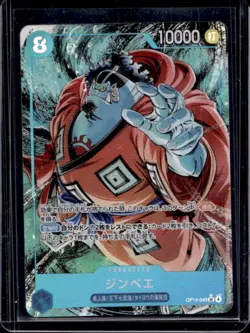 2026 One Piece Azure Sea's Seven Jinbe Super Rare Japanese Alt Art #OP14-049 - Image 1