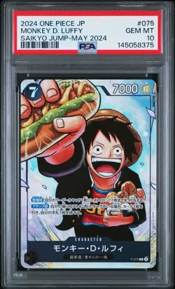 2024 ONE PIECE JPN PROMOS SAIKYO JUMP-MAY 2024 #075 MONKEY D. LUFFY PSA 10 - Image 1