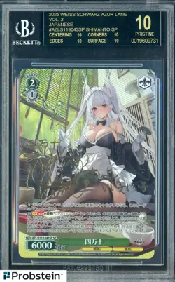 2025 Weiss Schwarz Azur Lane Japanese S119-043SP Shimanto BGS 10 BLACK LABEL - Image 1