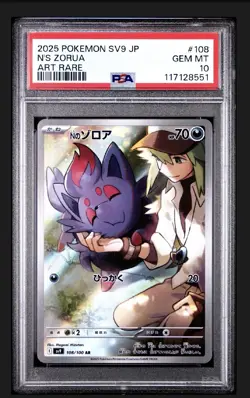 Pokemon N's Zorua Battle Partners Japanese Art Rare #108 PSA 10 Gem Mint - Image 1
