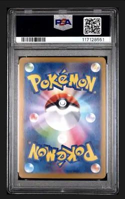 Pokemon N's Zorua Battle Partners Japanese Art Rare #108 PSA 10 Gem Mint - Image 2