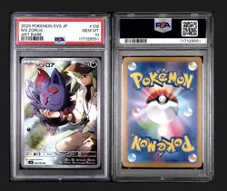 Pokemon N's Zorua Battle Partners Japanese Art Rare #108 PSA 10 Gem Mint - Image 3