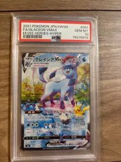 Pokemon PSA 10: Glaceon VMAX s6a 091/069 HR Eevee Heroes Japanese [US DDP Ship] - Image 1