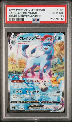 Pokemon PSA 10: Glaceon VMAX s6a 091/069 HR Eevee Heroes Japanese [US DDP Ship] - Image 3