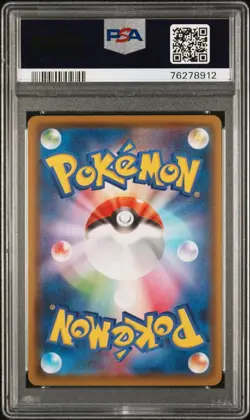 Pokemon PSA 10: Glaceon VMAX s6a 091/069 HR Eevee Heroes Japanese [US DDP Ship] - Image 4