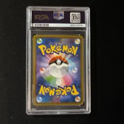 Pokemon PSA 10: Rayquaza V s7R 076/067 SR Blue Sky Stream Japanese [US DDP Ship] - Image 2