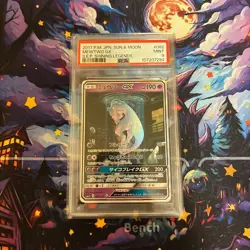 Pokemon PSA 9: Mewtwo GX sm3+ 082/072 SA Shining Legend Japanese [US DDP Ship] - Image 1