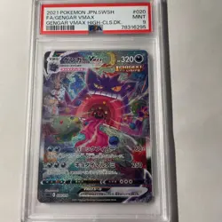 Pokemon PSA 10: Gengar VMAX sGG 020/019 Gengar VMAX High-Class DK [US DDP Ship] - Image 1