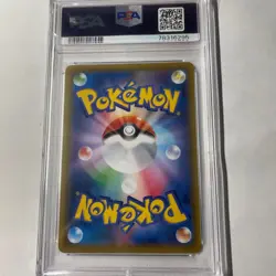 Pokemon PSA 10: Gengar VMAX sGG 020/019 Gengar VMAX High-Class DK [US DDP Ship] - Image 2