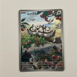 Starly 090/078 AR Sv1s: Scarlet Ex Holo (Japanese) Full Art Pokemon Card - Image 1