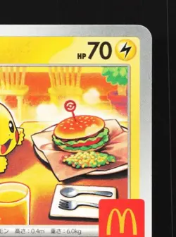 Pikachu 020/M-P NM Mega Evolution Promos Japanese Pokemon Card TCG - Image 5