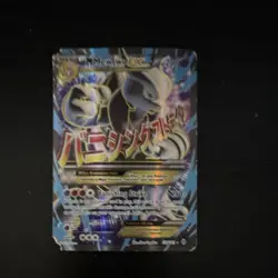 M Mewtwo EX 159/162 Ultra Rare Full Art Breakthrough Holo Pokemon Card - Image 1