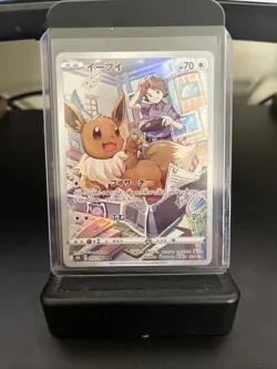Pokemon Card Bill's Eevee CHR 210/184 S8b Japanese VMAX from Japan - Image 1