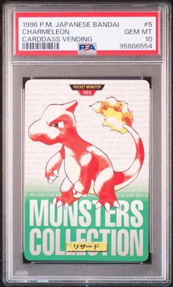 1996 POKEMON JAPANESE BANDAI CARDDASS VENDING #5 CHARMELEON PSA 10 - Image 1