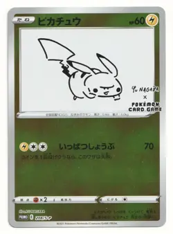Pikachu 208/S-P YU NAGABA Promo Pokemon TCG Lightly Played - Image 1