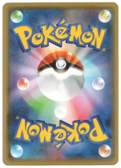 Pikachu 208/S-P YU NAGABA Promo Pokemon TCG Lightly Played - Image 2